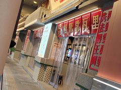 -堂瓦里·33年传统赣菜(第一街区店)