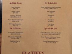 菜单-LA  PETANQUE(泰安路店)