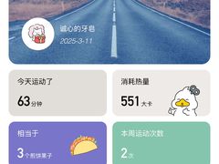 -发条鸭无人健身房(静安胶州路店)
