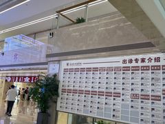 -浙江省立同德医院(翠苑院区)