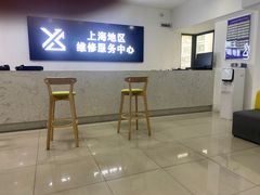 -华为手机笔记本电脑维修中心(徐汇店)