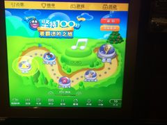 -星聚会KTV(苏州信投大厦店)