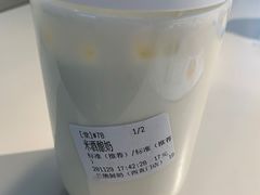 -兰熊鲜奶(西直门凯德mall店)