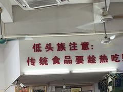 门面-南记食粥坊·宵夜大排档(岭南分店)