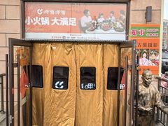 -大海碗·炸酱面·烤鸭·京菜(天坛店)