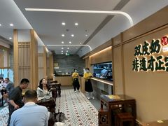 -民信老铺(人民路店)