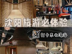 -清河半岛温泉度假酒店