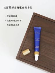 -克丽缇娜