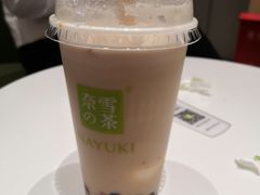 宝藏茶系列-奈雪的茶(时代天街店)