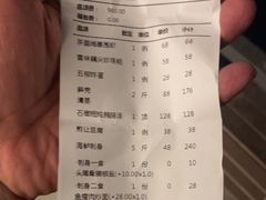 -绿雅居原生态农庄(小涌店)