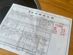 -吉友粥底火锅(方斜路店)