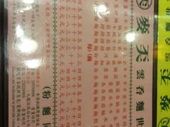 iphone_upload_pic-麦奀云吞面世家 山顶店(山顶广场店)