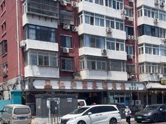 -仁和四季涮肉馆(天坛南门店)