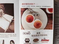 -DEMO黛慕蛋糕