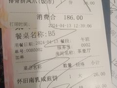 -广州酒家(中华广场店)