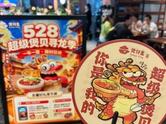 -凤凰汇购物中心
