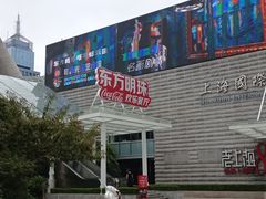 -东方明珠·可口可乐欢乐餐厅