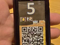 -阿姨食堂