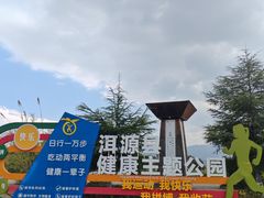 -大理地热国
