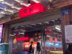 -熊记虾王·小龙虾(东晓南店)