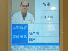 -上海广德中医门诊部