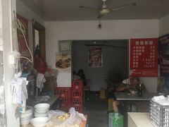 门面-老鲁牛肉板面(金环里店)