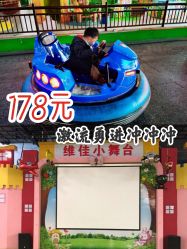 -维佳童话镇