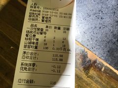 -小郡肝串串(解放碑店)