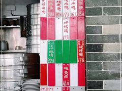 -達揚原味燉品(文明路店)