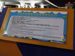-演武大桥观景平台