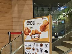 -麦当劳(乳山路店)