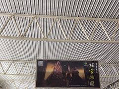 -黄山屯溪国际机场