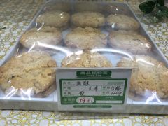 -桂顺斋(西花市店)