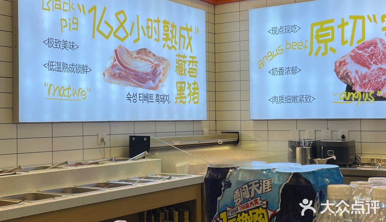 我在自助烤肉店炒上菜了！