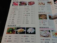 菜单-新招鲜(桃浦路店)