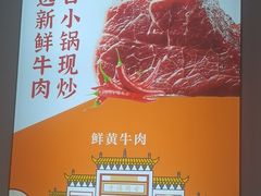 -文运街老粉店(文运街店)