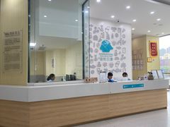 -谐和贝康宠物医院24小时·宠保定点(急重症转诊中心)