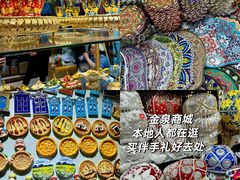 -红山公园