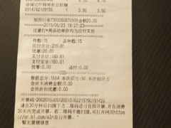 -世纪联华超市(浦电路店)