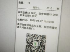 -惠耳听力助听器(奉贤南桥店)