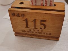 -顺德佬(石厦店)