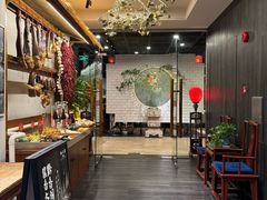 -黔香阁·味(花木店)
