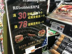 -卜蜂莲花(杨高北路店)
