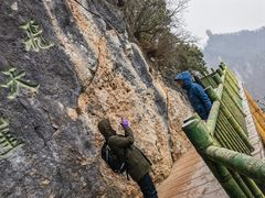 -塔云山