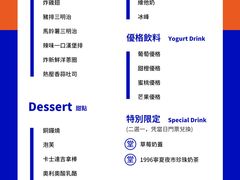 菜单-堂本家洋食别馆·炸猪排(中心城店)