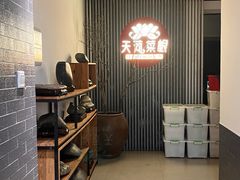 -天荷菜根·闽南素食自助(刺桐北路店)