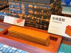 -窑滚面包KamadoPan(建邺吾悦店)