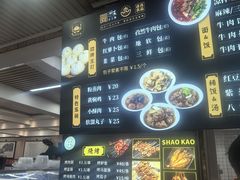 -郑家包子牛肉拉面(尚勤路店)
