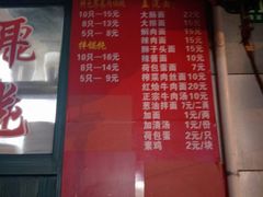 -潘国仙耳光馄饨(黄家阙路店)