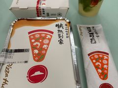 -必胜客(仁恒店)